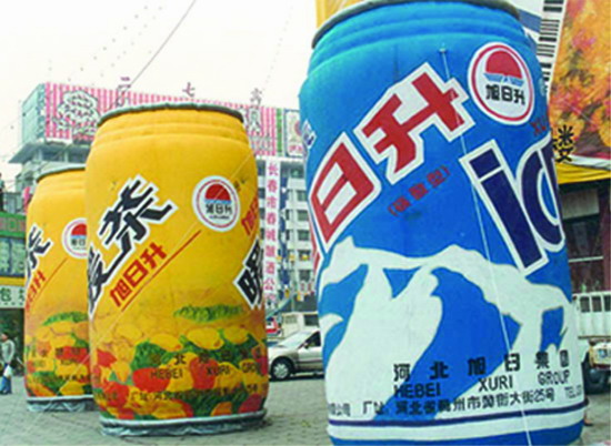 叠彩个性广告气模欢迎来定制